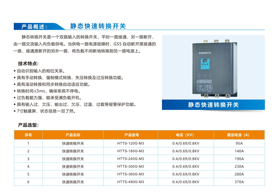 微信圖片_2026-04-13_173757_658